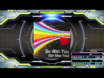 【譜面確認用】Be With You (Still Miss you) (BDP)【DDR】