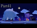 【ぽこあポケモン】発売日から図鑑を完成させるまで【実況】 part41