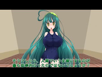 きかいなはなし