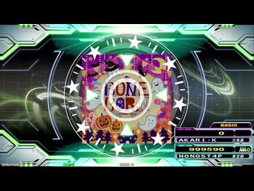 【譜面確認用】BONE BORN (BDP)【DDR】