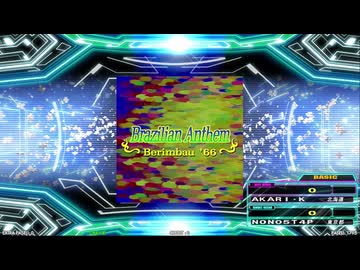 【譜面確認用】Brazilian Anthem (BDP)【DDR】