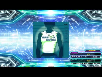 【譜面確認用】BRE∀K DOWN! (BDP)【DDR】