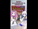 [ギンビス]たべっ子どうぶつバター味#shorts