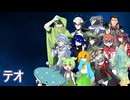 ［UTAUcoverリレー］テオ/Omoi［UTAU13音源］