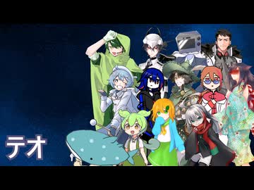 ［UTAUcoverリレー］テオ/Omoi［UTAU13音源］