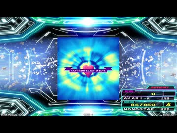 【譜面確認用】CAN'T STOP FALLIN' IN LOVE (BDP)【DDR】
