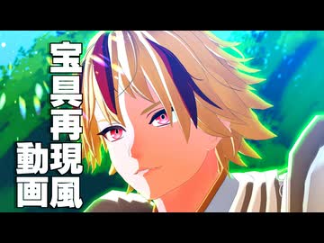 【Fate/MMD】リチャード宝具再現風動画