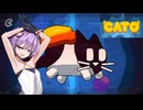 ユカリとバタートースト、雫と猫（CATO（キャトー））