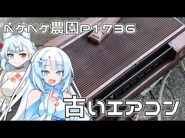 2026年5月25日　日記1736　エアコン工事のお手伝いをした後は歯医者で歯を直す