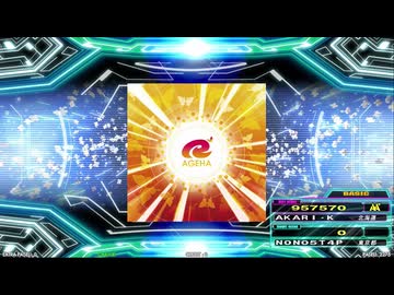 【譜面確認用】COME BACK TO MY HEART (BDP)【DDR】
