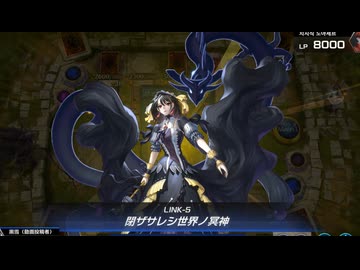 【マスターデュエル】化け物対決！？今回もダイスラリー面白かったです。