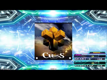 【譜面確認用】CROSS (BDP)【DDR】