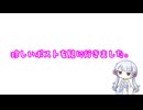 珍しいポストを見に行きました。【つくよみちゃん】