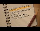 徒然ロボ＿タイプT #2