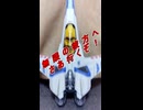 Mattel バズ・ライトイヤー ハイパースピードシリーズ XL15