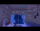 ミュージック＝デパス / INU feat.初音ミク【Music Video】