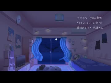 ミュージック＝デパス / INU feat.初音ミク【Music Video】