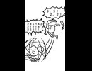 カービィ4コマショート5