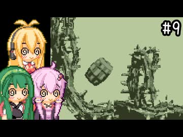 【ドンキーコングランド】100%を目指す戦い。part9【VOICEROID実況プレイ】