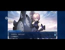 【FGO】第六特異点 神聖円卓領域 キャメロット15 (1)