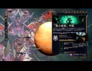 【ゆっくり実況】Warframeやるよ　～獣の巣窟作戦終了近いよ・2026～