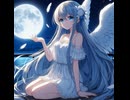 月夜の天使(Ver.2)