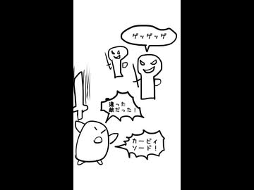 カービィ4コマショート12
