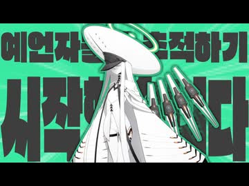 金星の먼 옛날 한 연구소에서 도발적인 연구가  진행됐습니다