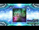 【譜面確認用】Dazzlin' Darlin -秋葉工房mix- (BDP)【DDR】
