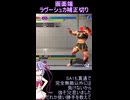 かえるとちゅうにかんがえたほせいぎり