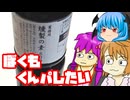 ぼくもくんパしてみたいと思った動画