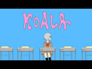 Koala / Will Stetson - 小春六花 ft. 夏色花梨・花隈千冬・音街ウナSV・ついなちゃん【Synthesizer V Cover】