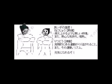 熱情の羊