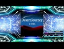 【譜面確認用】Desert Journey (BDP)【DDR】