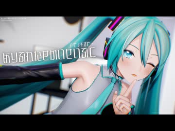 【MMD】ありふれたせかいせいふく / YYB式初音ミク【1080p】