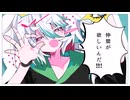 【UTAUカバー】サーーードアイ!!!!【瞳音カムナ】