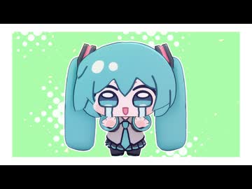 【MMD】ぎゅっとしたくなるミクさん / 野餐式初音ミク【1080p】