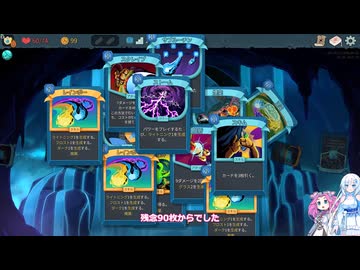 Slay the Spire 2　自称上級者の雪さんその３７ネタ切れデイリースーパーデラックス【めた雪実況】