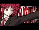 法の下の狂躁 / 重音テト