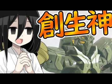 おとマキによる解説動画【AOＴP版クインタスプライム編】
