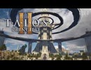 【実況】 文系女子の再び挑むパズルゲー part.41【The Talos Principle2】