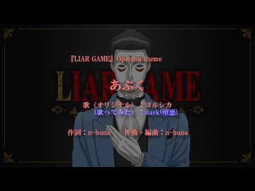 【歌ってみた】あぶく
