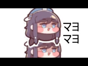 マヨ on the マヨ