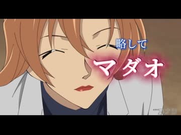 萩原千速を銀魂にしてみたら