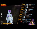 「DBDBD」白フリを極めたものが中華にゴルフリ使うとこうなる