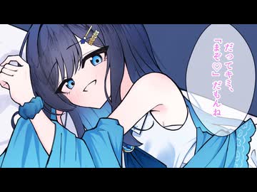 Mのキミへ