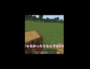 こんな感じのマイクラ実況やっていく予定です