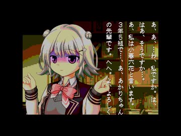 ボイロ高校であった怖い話#2