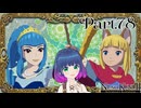 シーラザラカンとの同盟を…！【二ノ国2 レヴァナントキングダム】Part.７８【#Vtuber】
