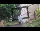 【みぁぐ】刹那プラス【踊ってみた】